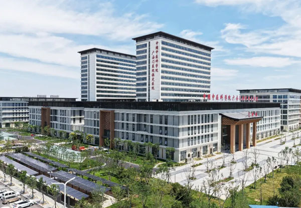 中国中医科学院广安门医院